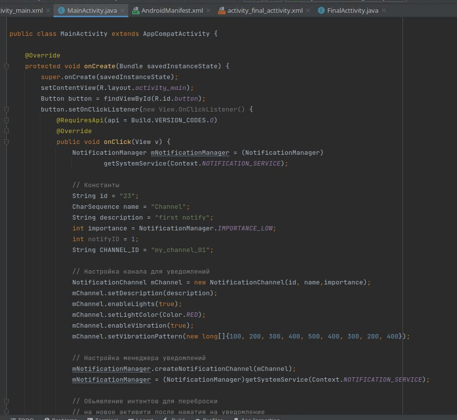 Техническая реализация